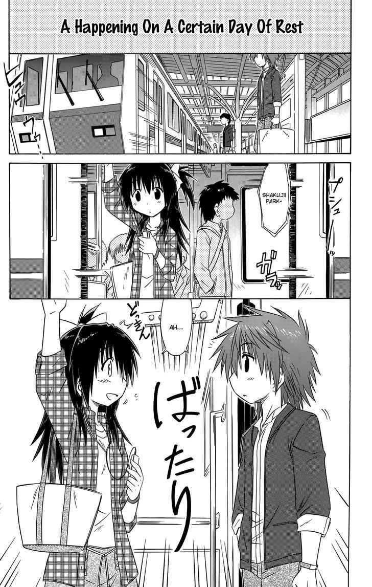 Cahe Detective Club Chap 33 - Next Chap 34