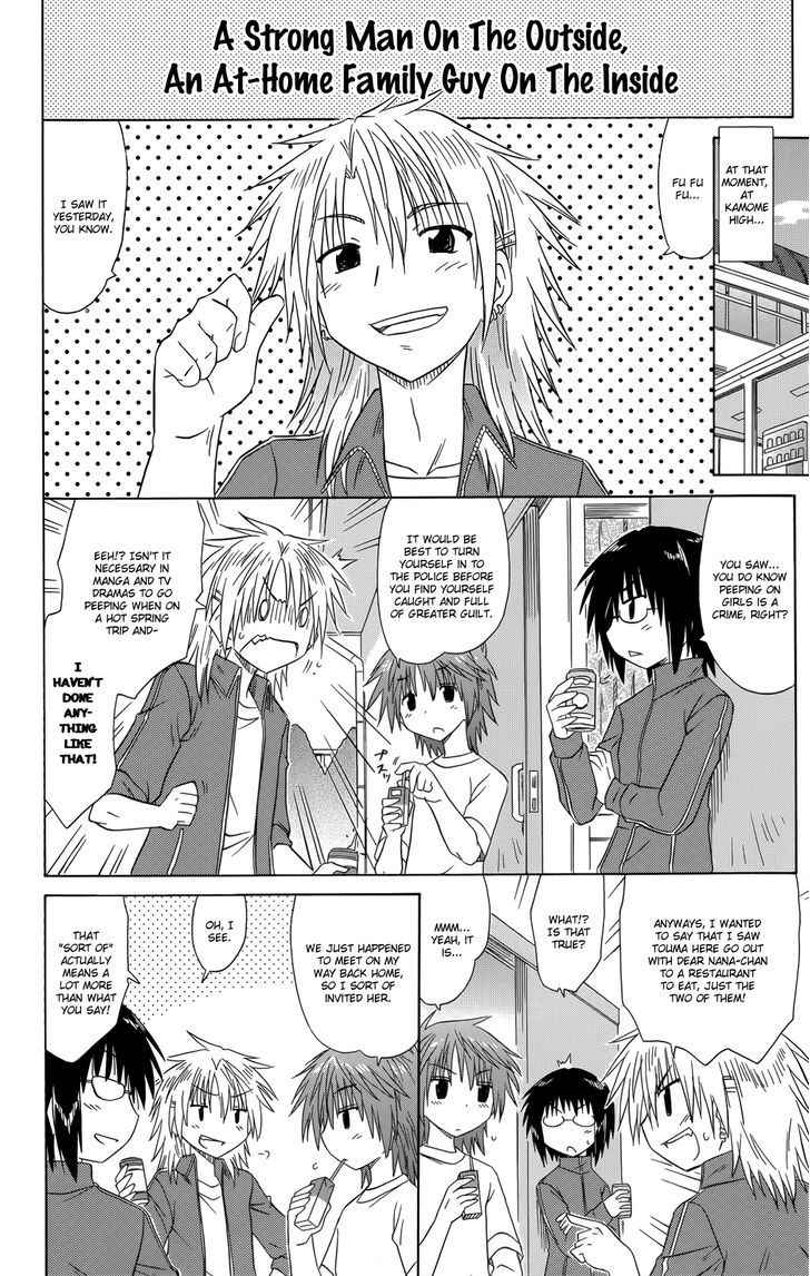 Cahe Detective Club Chap 33 - Next Chap 34
