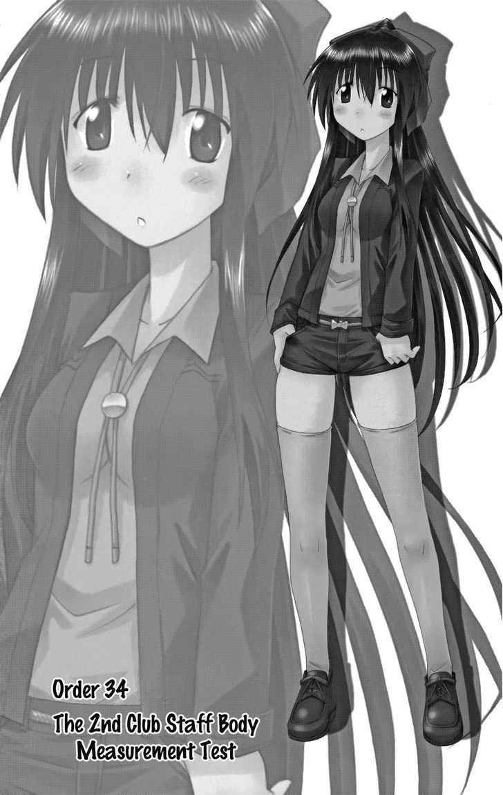 Cahe Detective Club Chap 34 - Next Chap 35