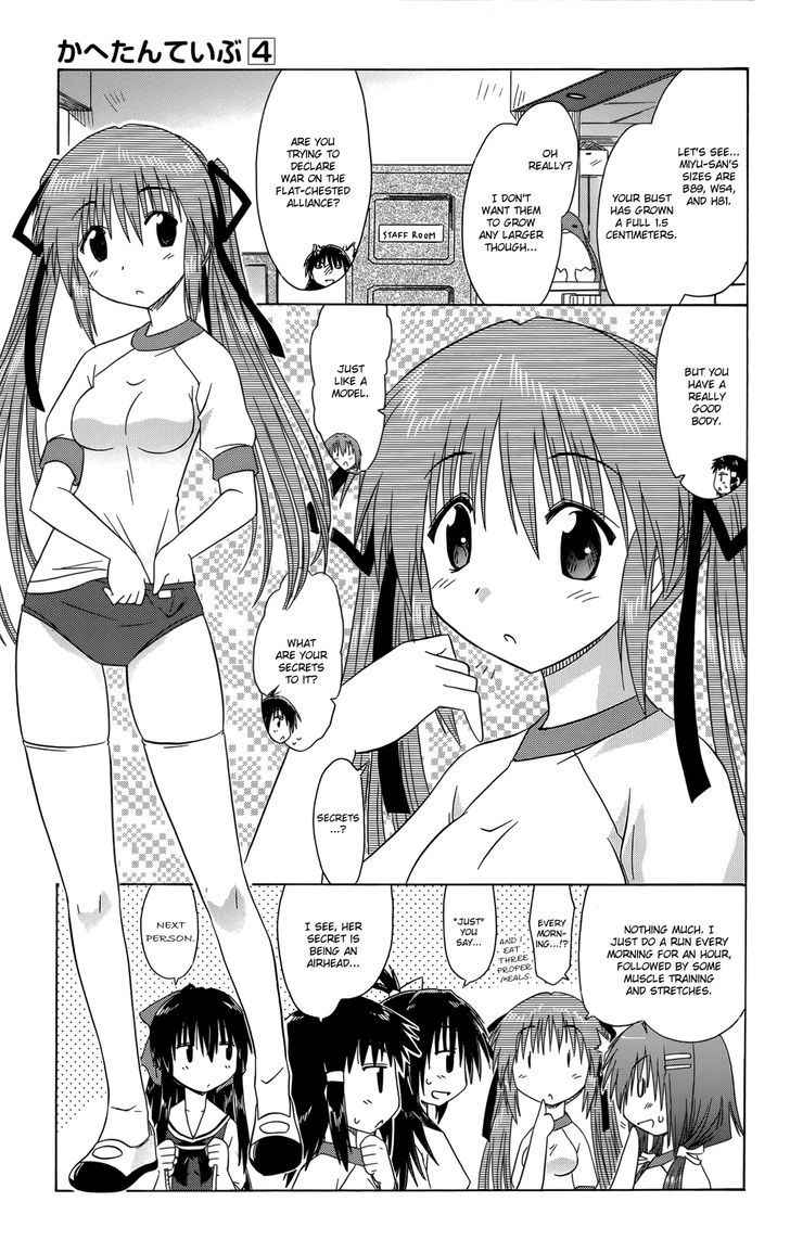 Cahe Detective Club Chap 34 - Next Chap 35