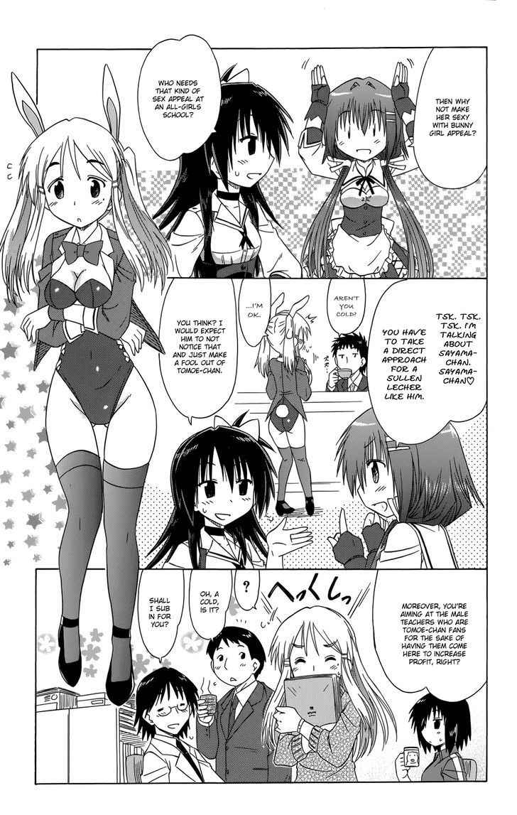 Cahe Detective Club Chap 35 - Next Chap 36