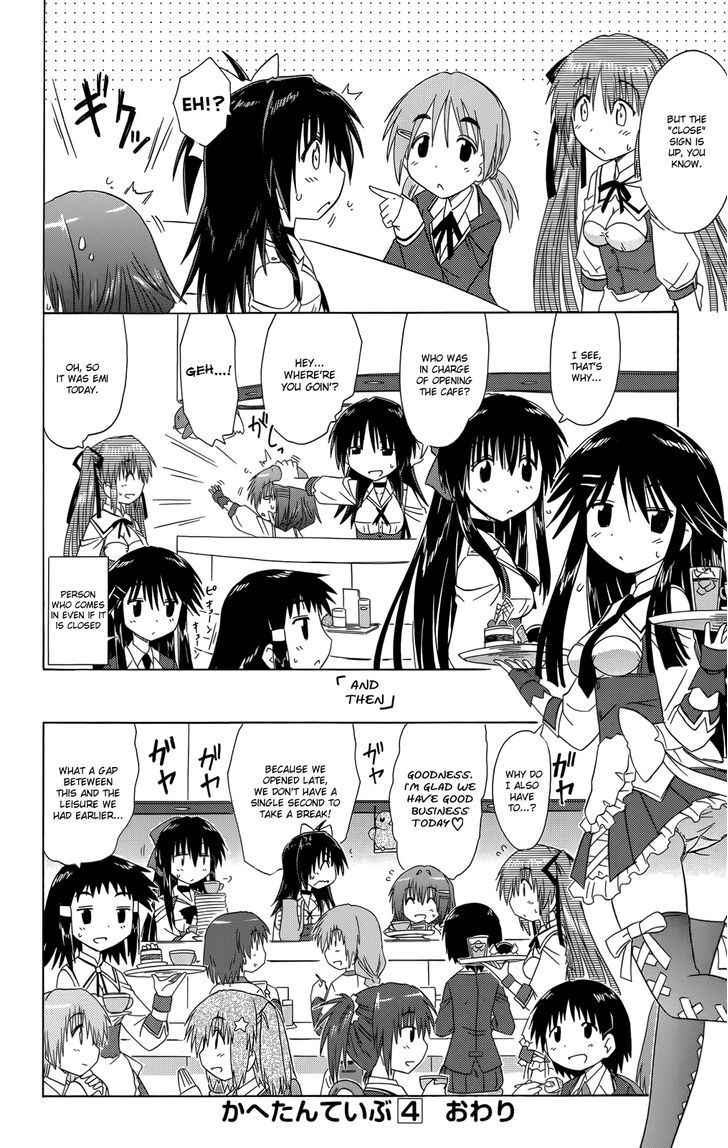 Cahe Detective Club Chap 35 - Next Chap 36