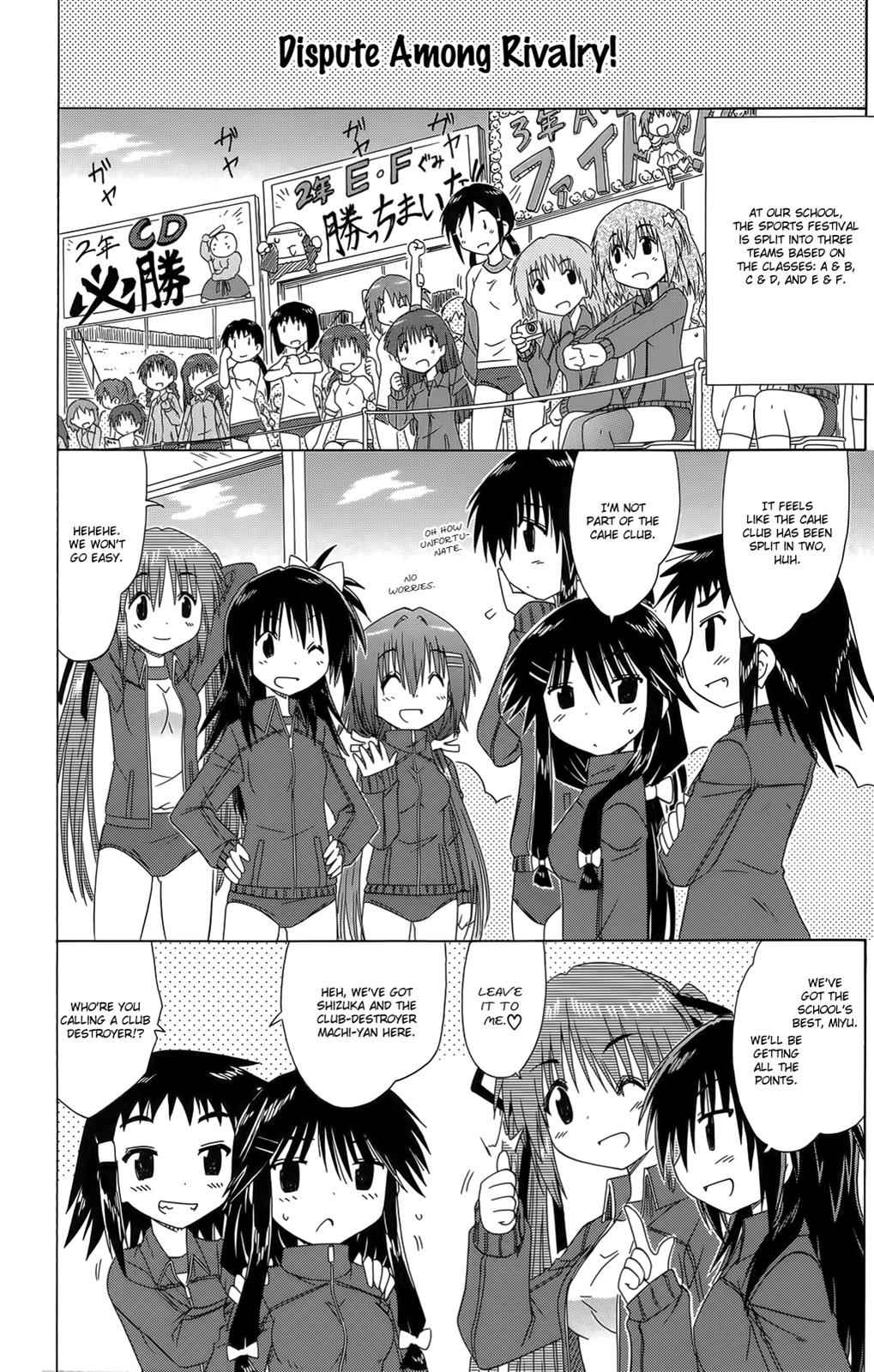 Cahe Detective Club Chap 36 - Next Chap 37