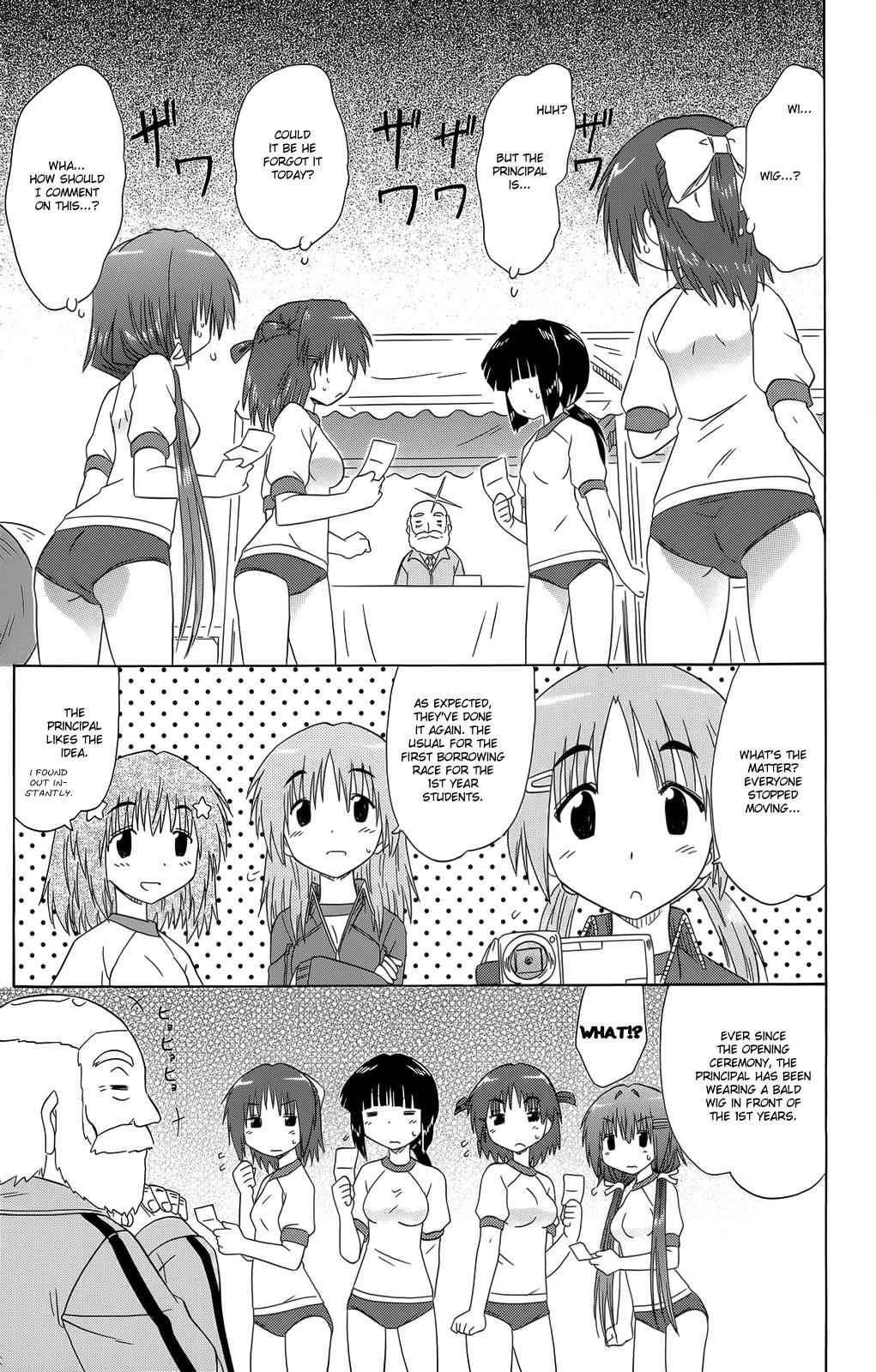 Cahe Detective Club Chap 36 - Next Chap 37