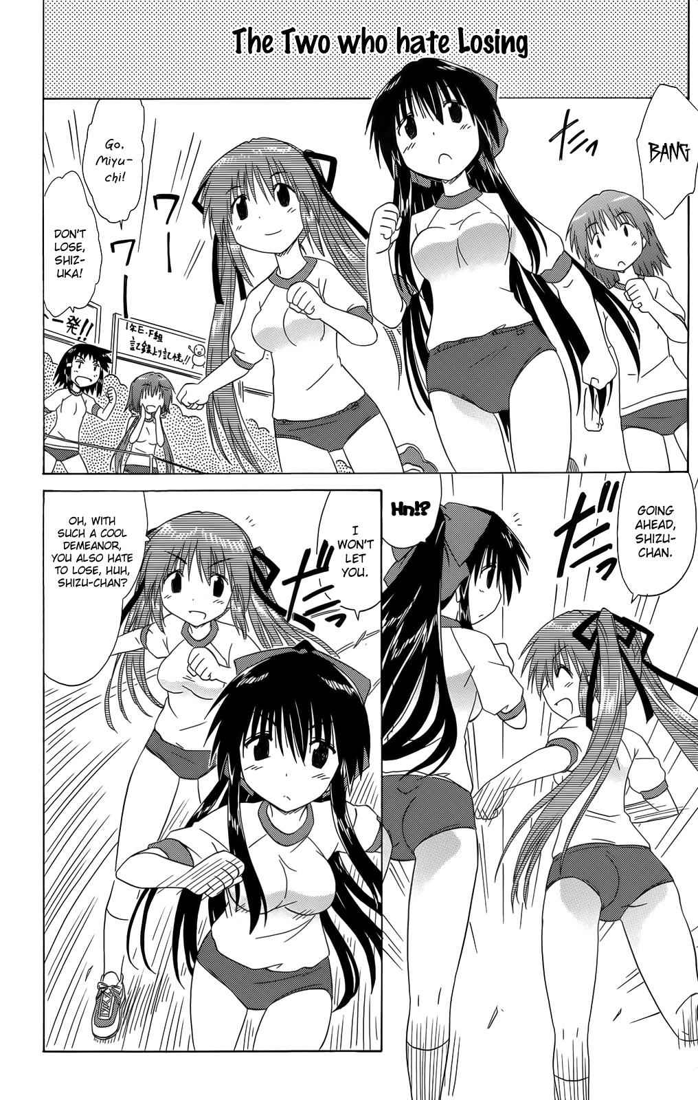 Cahe Detective Club Chap 36 - Next Chap 37