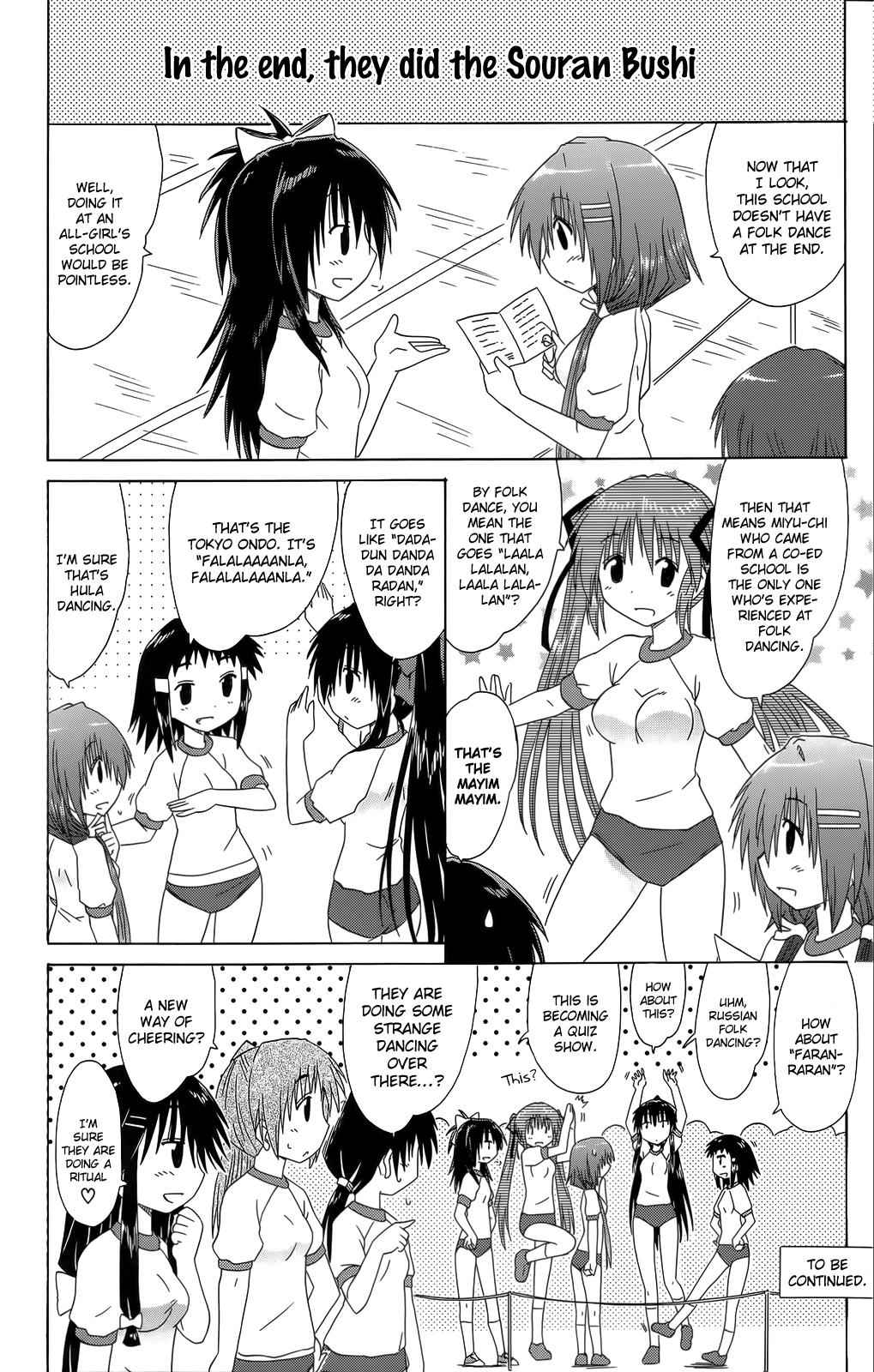 Cahe Detective Club Chap 36 - Next Chap 37