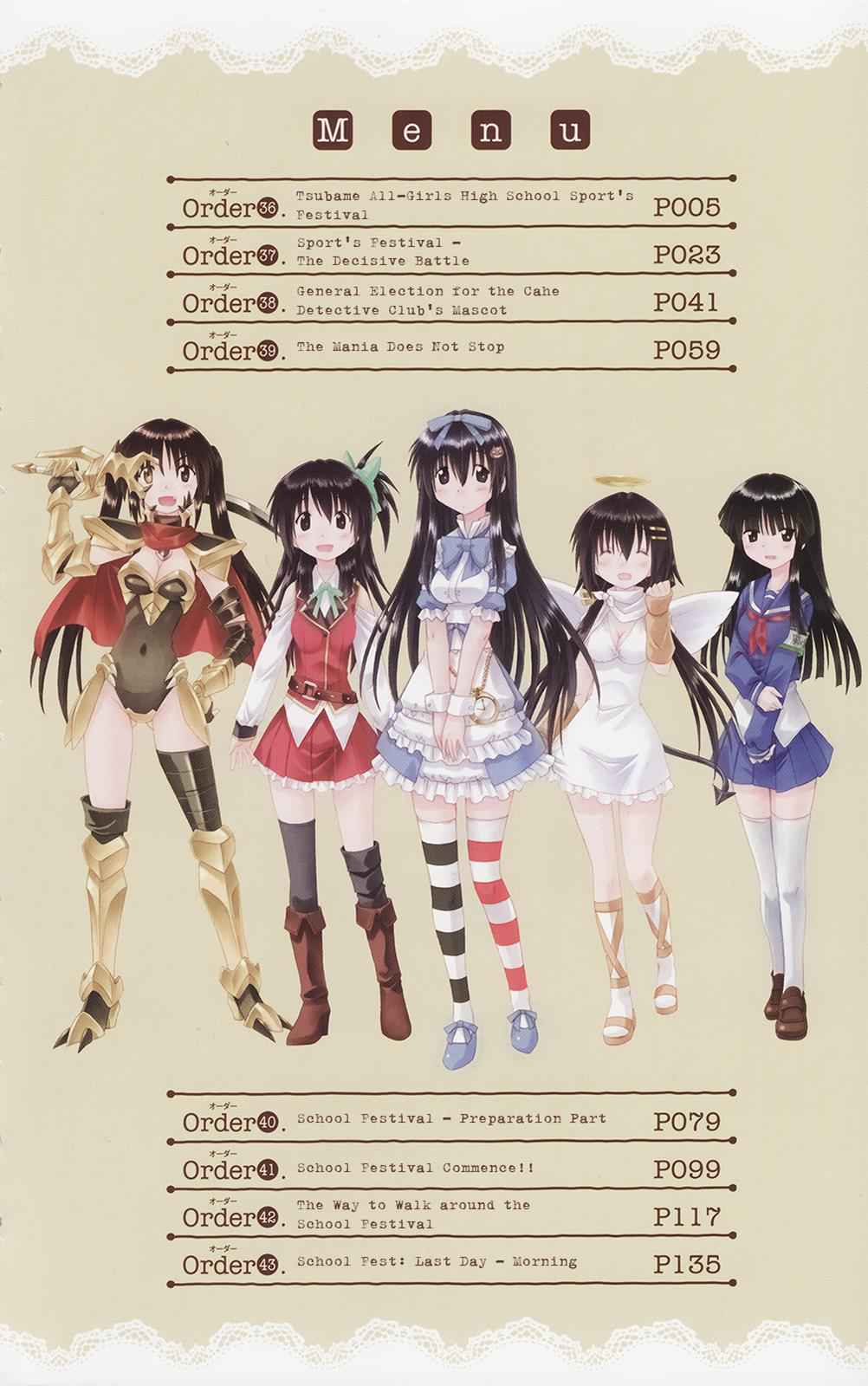 Cahe Detective Club Chap 36 - Next Chap 37