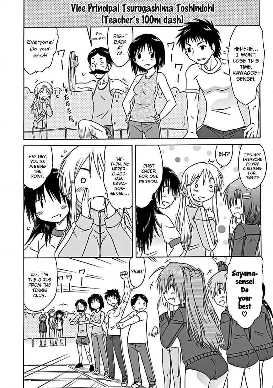 Cahe Detective Club Chap 37 - Next Chap 38