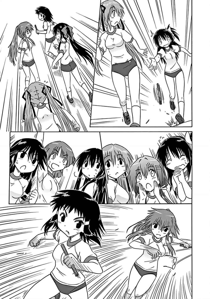 Cahe Detective Club Chap 37 - Next Chap 38