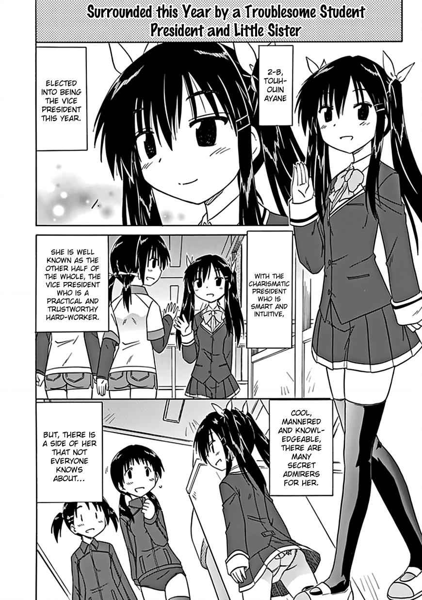 Cahe Detective Club Chap 39 - Next Chap 40