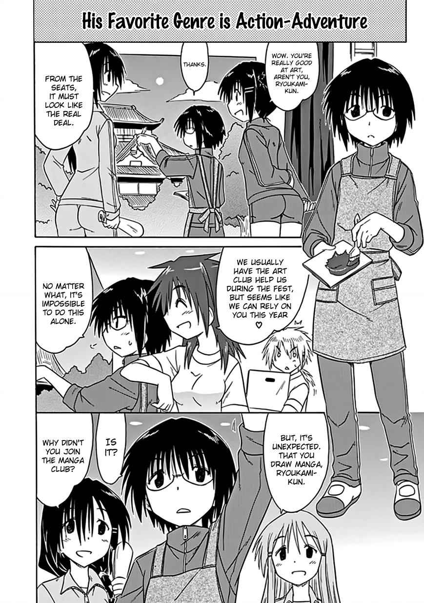 Cahe Detective Club Chap 39 - Next Chap 40