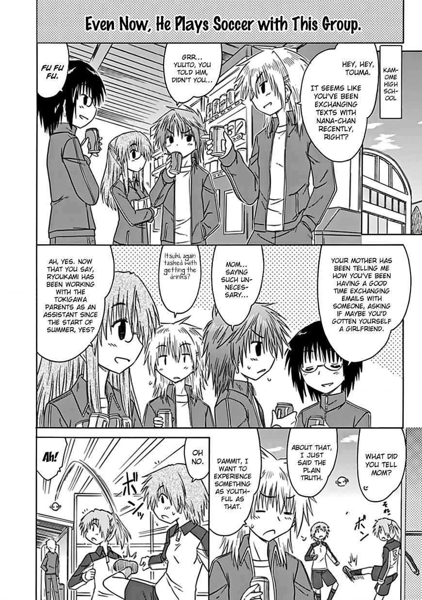 Cahe Detective Club Chap 39 - Next Chap 40