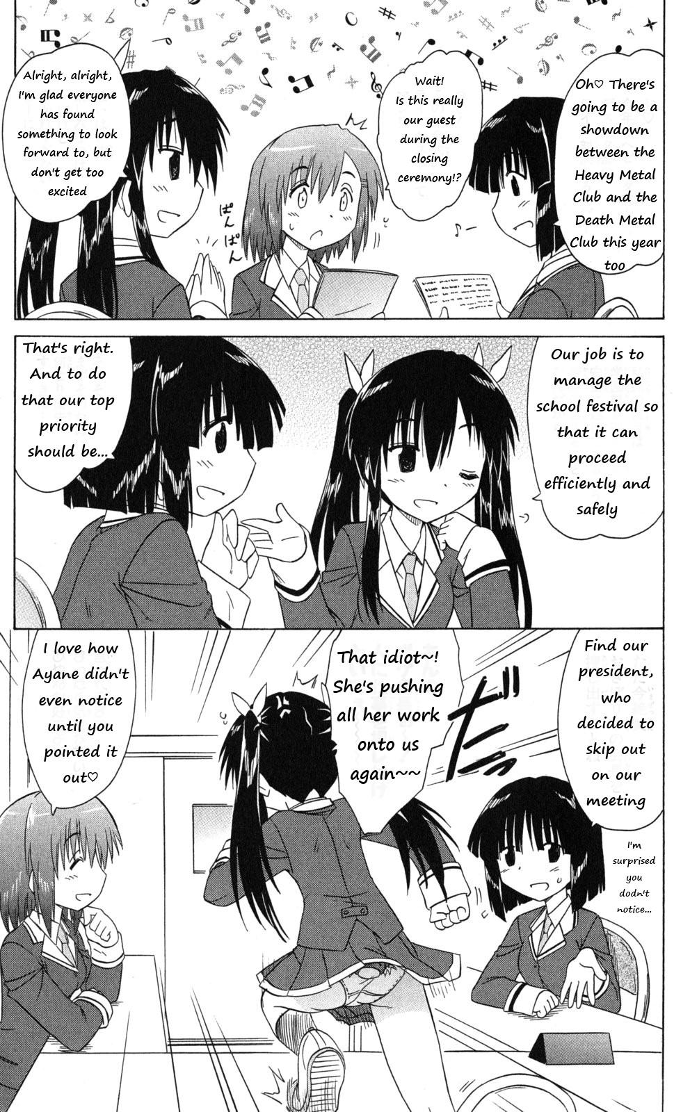 Cahe Detective Club Chap 40 - Next Chap 41