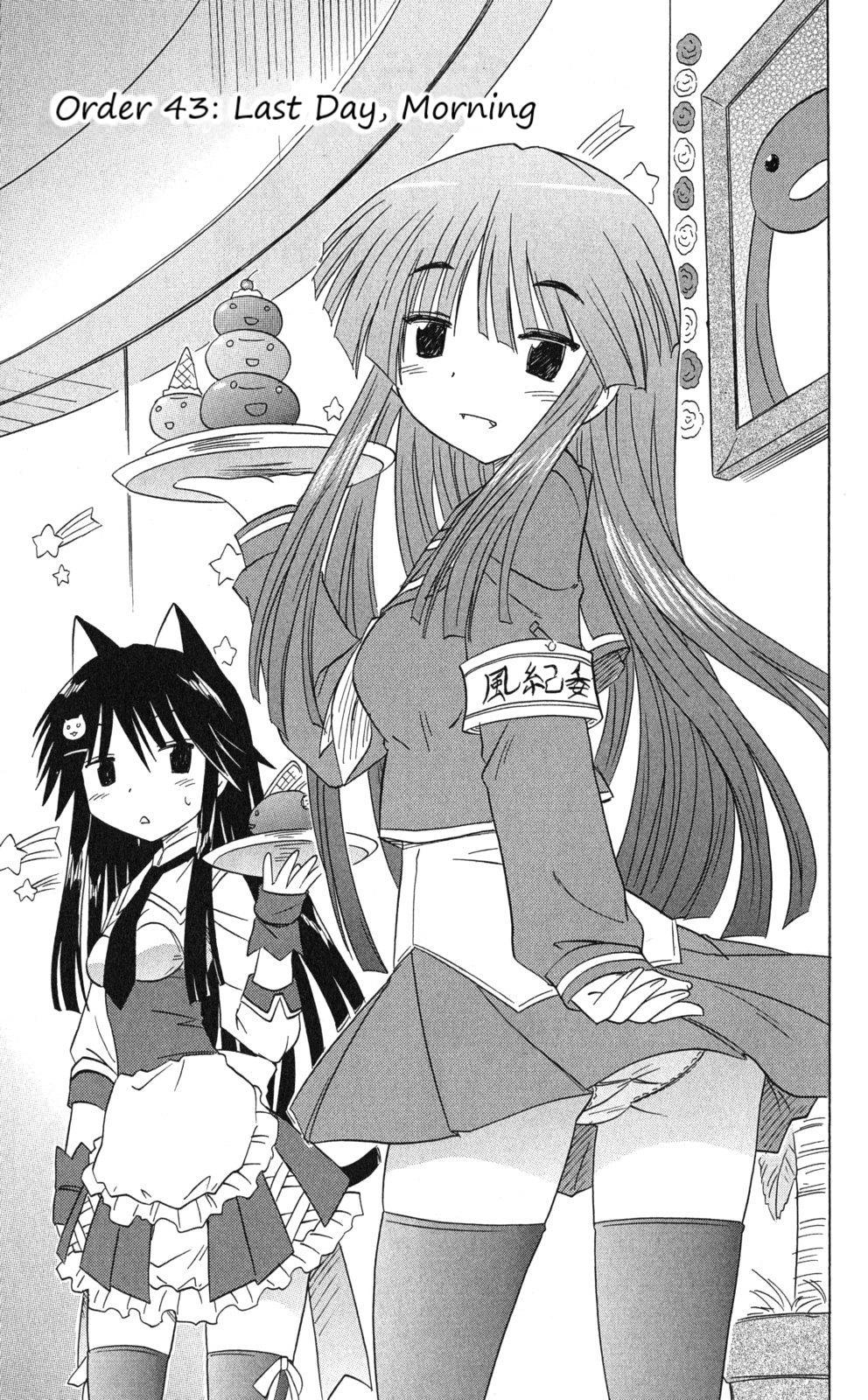 Cahe Detective Club Chap 43 - Next Chap 44