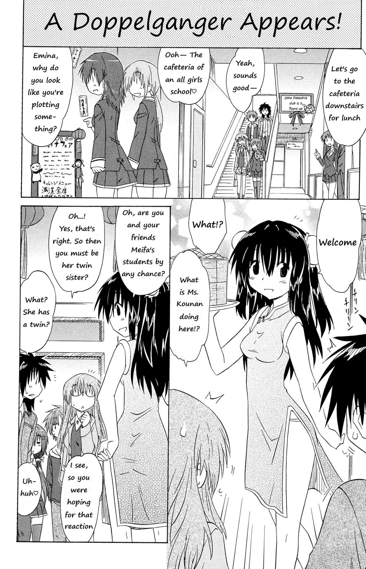 Cahe Detective Club Chap 44 - Next Chap 45