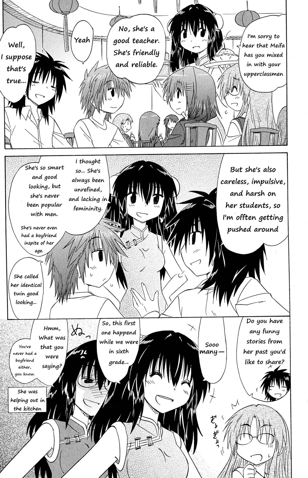 Cahe Detective Club Chap 44 - Next Chap 45