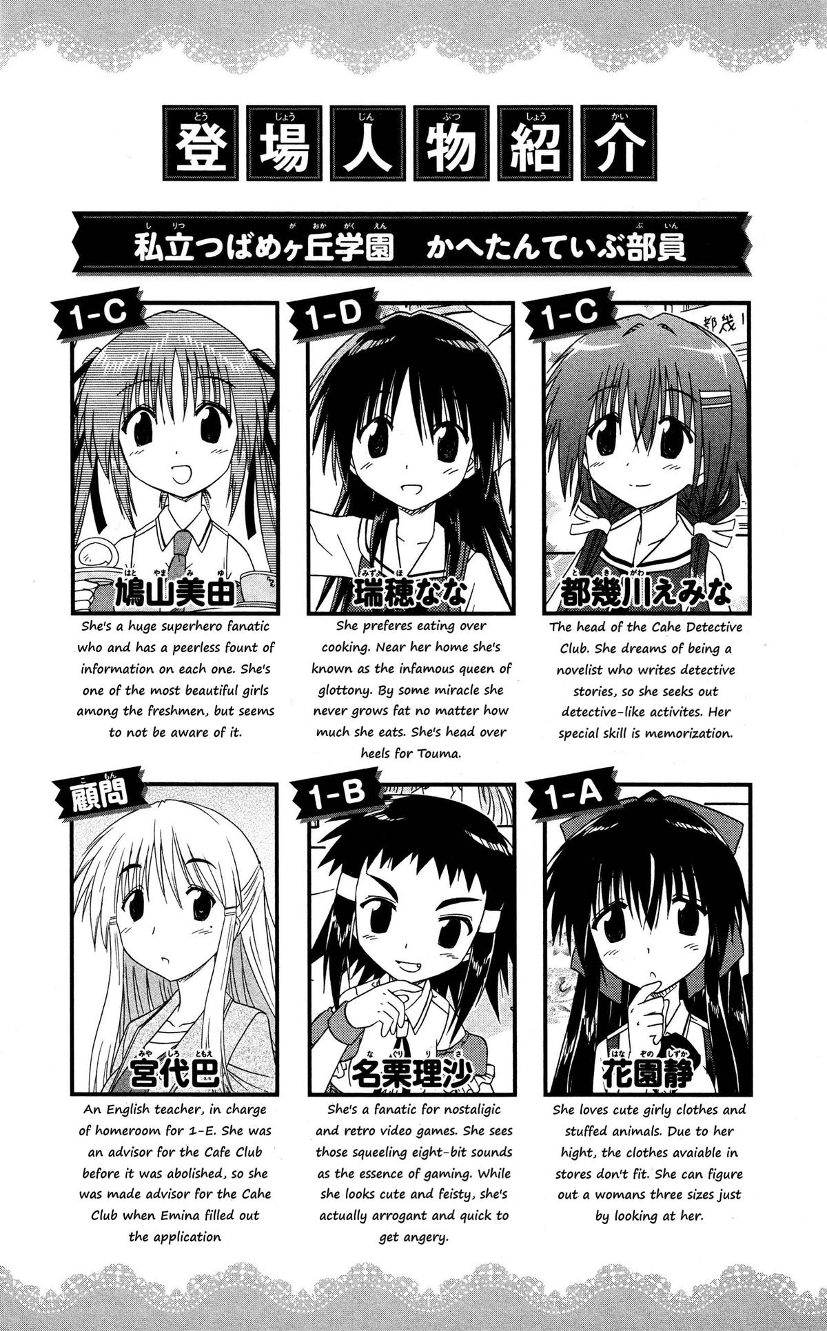 Cahe Detective Club Chap 44 - Next Chap 45