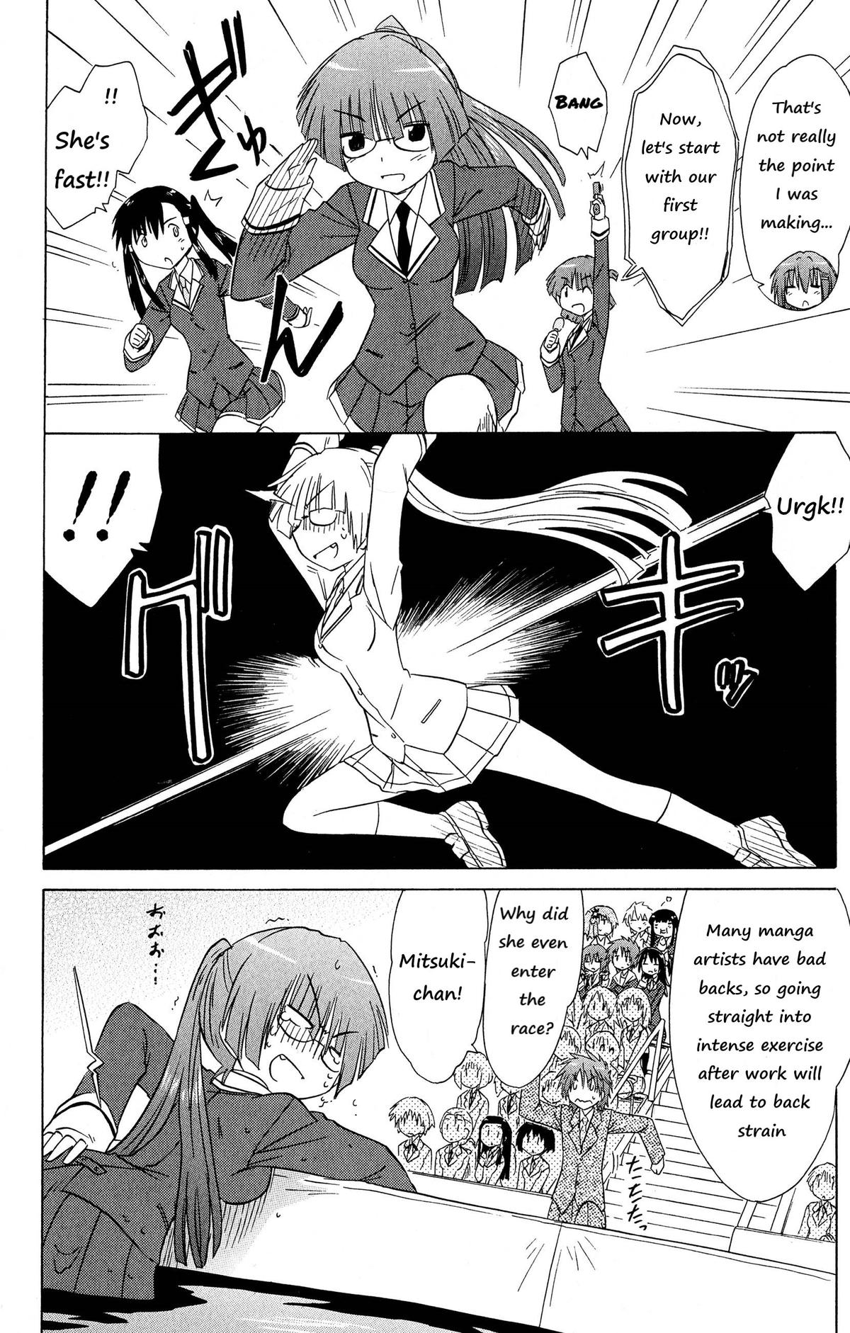 Cahe Detective Club Chap 45 - Next Chap 46