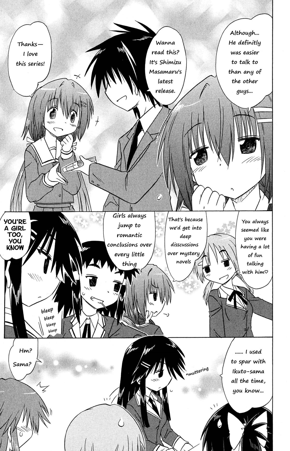 Cahe Detective Club Chap 50 - Next Chap 51