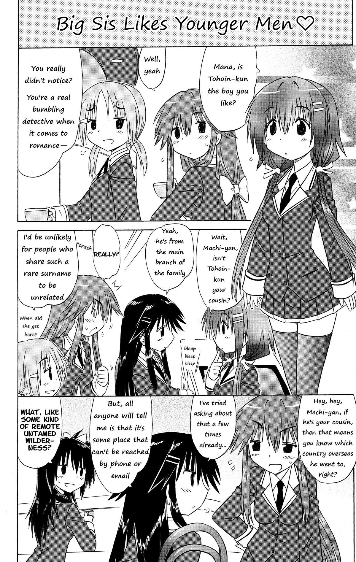 Cahe Detective Club Chap 50 - Next Chap 51