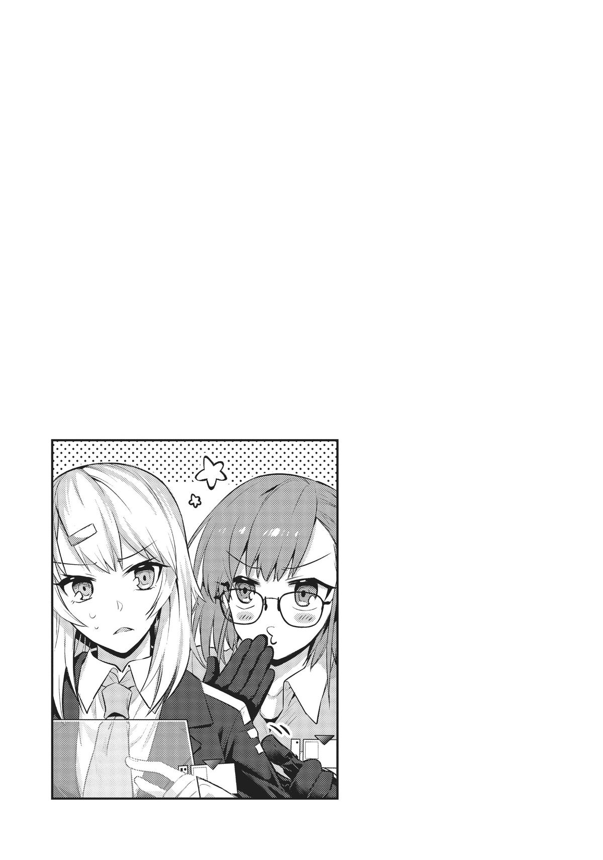 Ore wa Seikan Kokka no Akutoku Ryoushu! Chap 14 - Next Chap 15