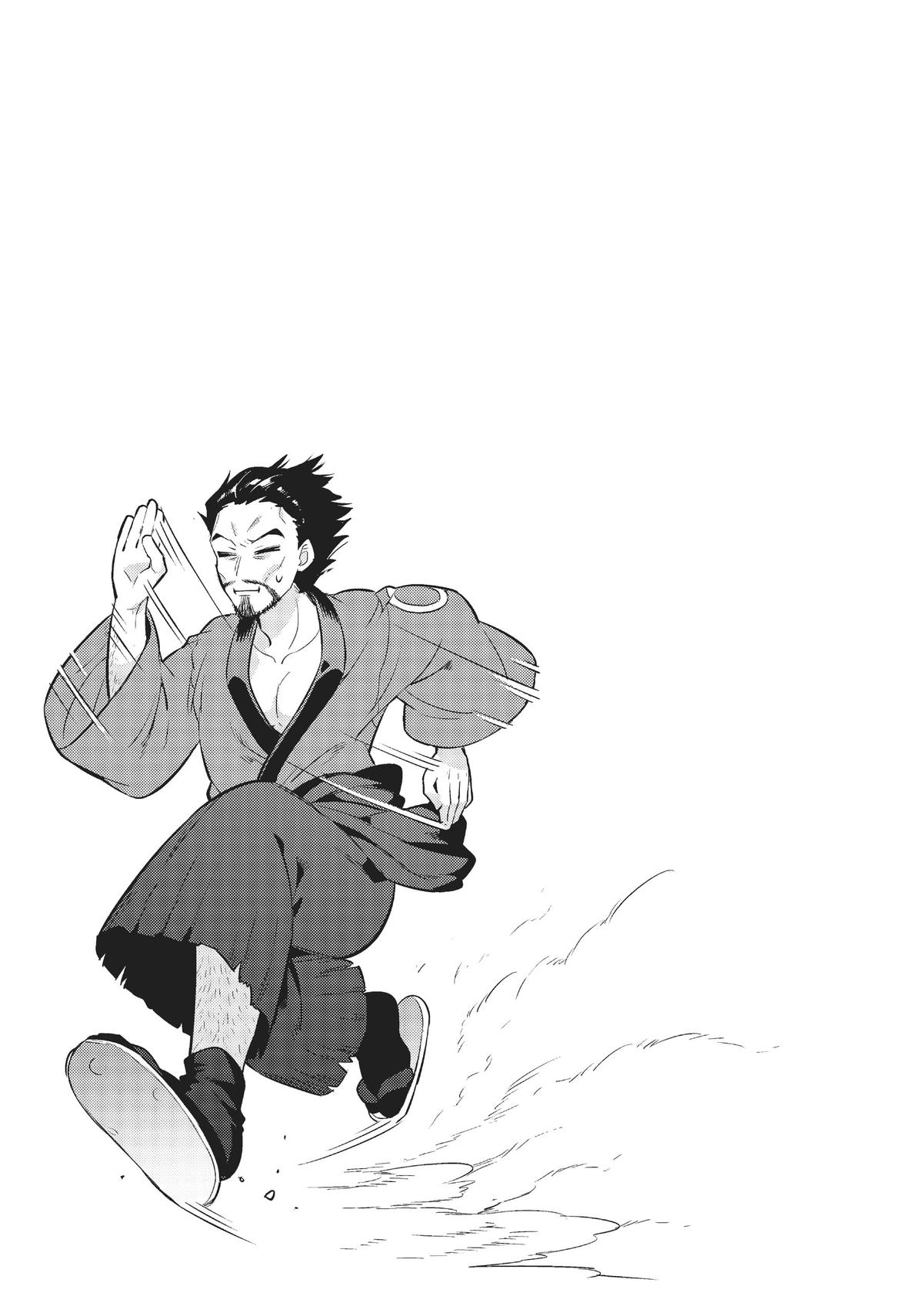 Ore wa Seikan Kokka no Akutoku Ryoushu! Chap 18 - Next Chap 19