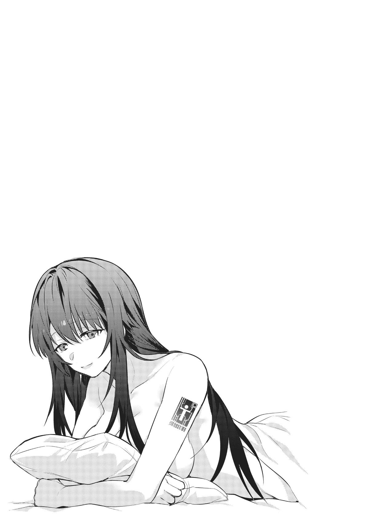 Ore wa Seikan Kokka no Akutoku Ryoushu! Chap 19 - Next Chap 20