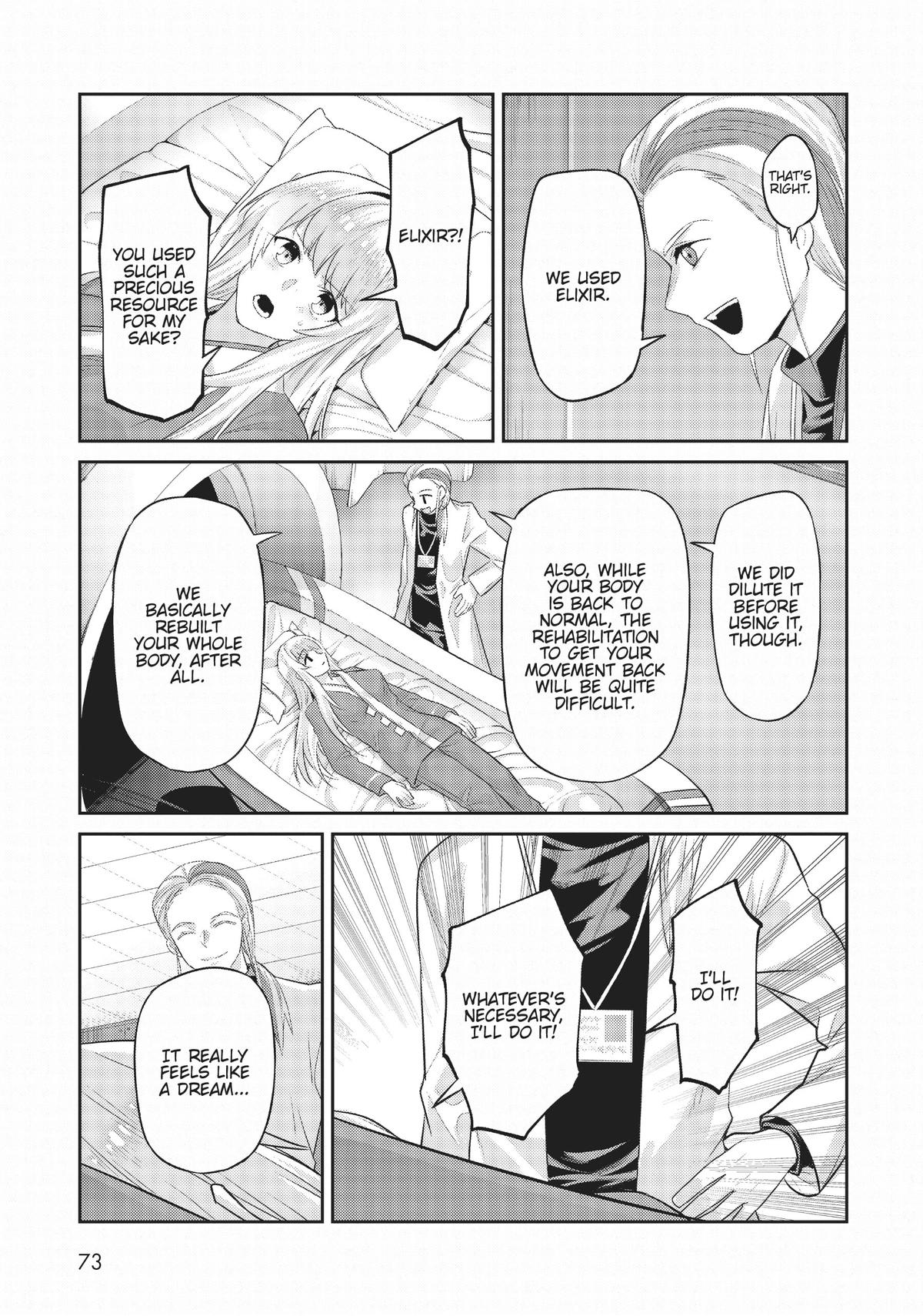 Ore wa Seikan Kokka no Akutoku Ryoushu! Chap 13 - Next Chap 14