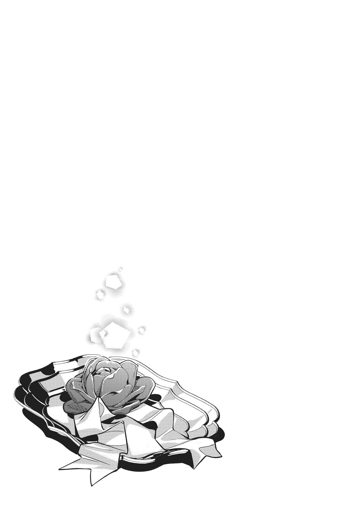 Ore wa Seikan Kokka no Akutoku Ryoushu! Chap 28 - Next Chap 29