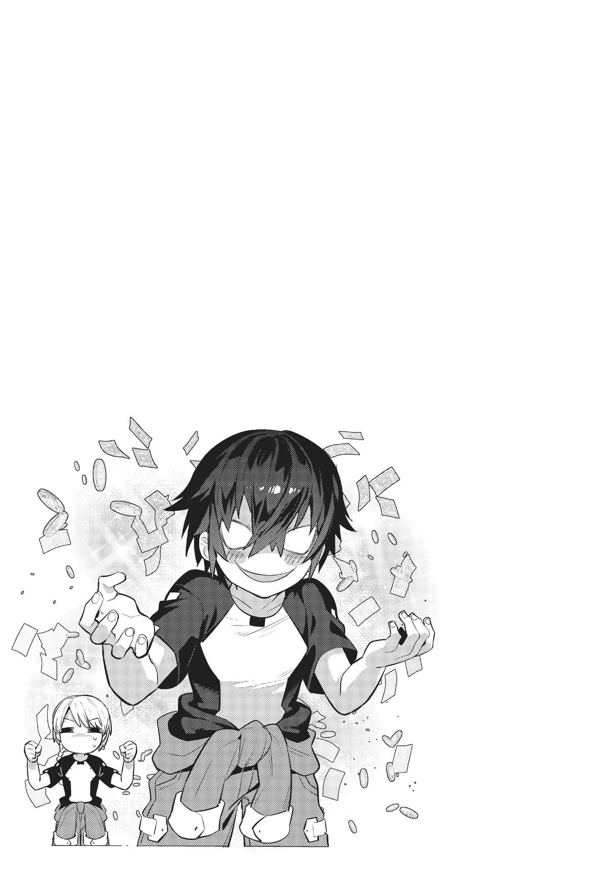 Ore wa Seikan Kokka no Akutoku Ryoushu! Chap 20 - Next Chap 21