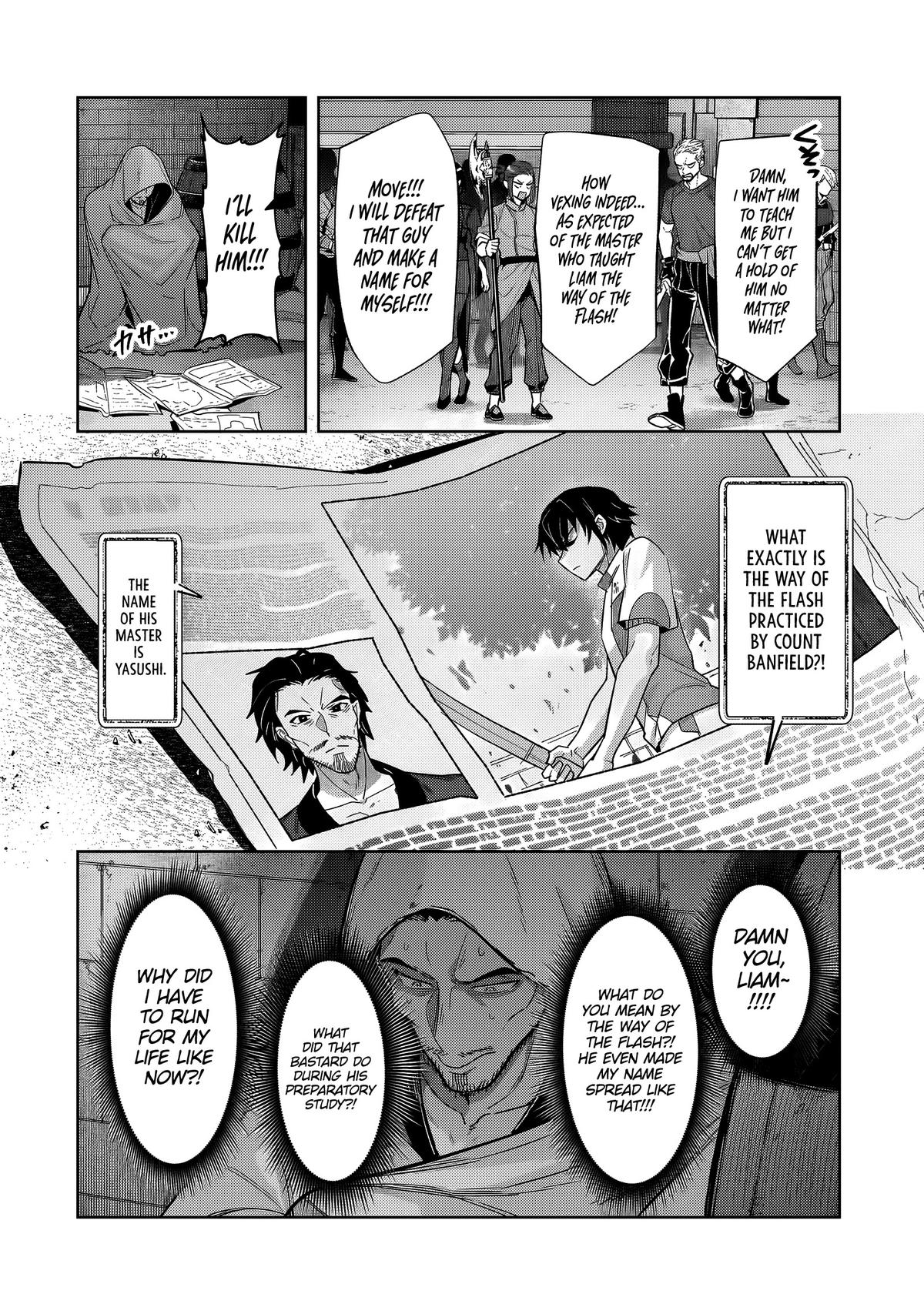 Ore wa Seikan Kokka no Akutoku Ryoushu! Chap 37.1 - Next Chap 38.1