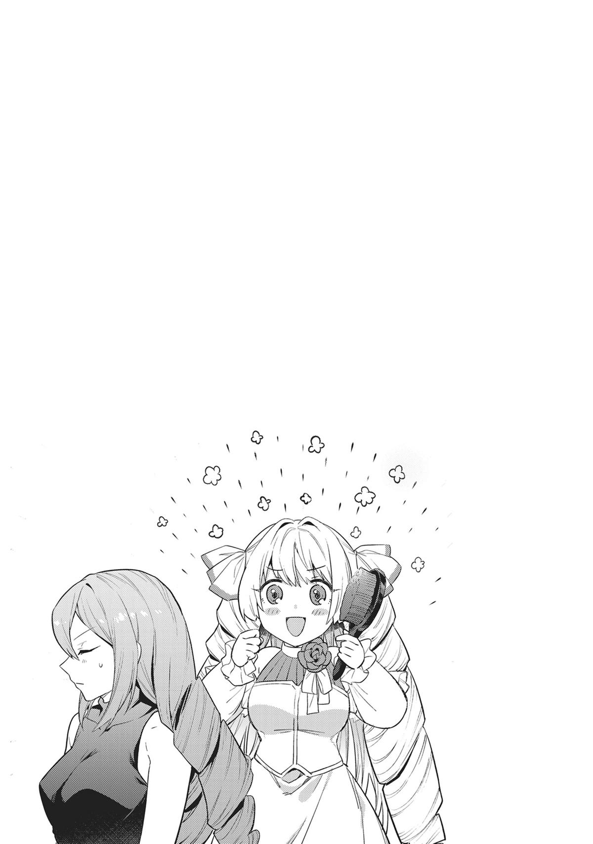 Ore wa Seikan Kokka no Akutoku Ryoushu! Chap 34 - Next Chap 35