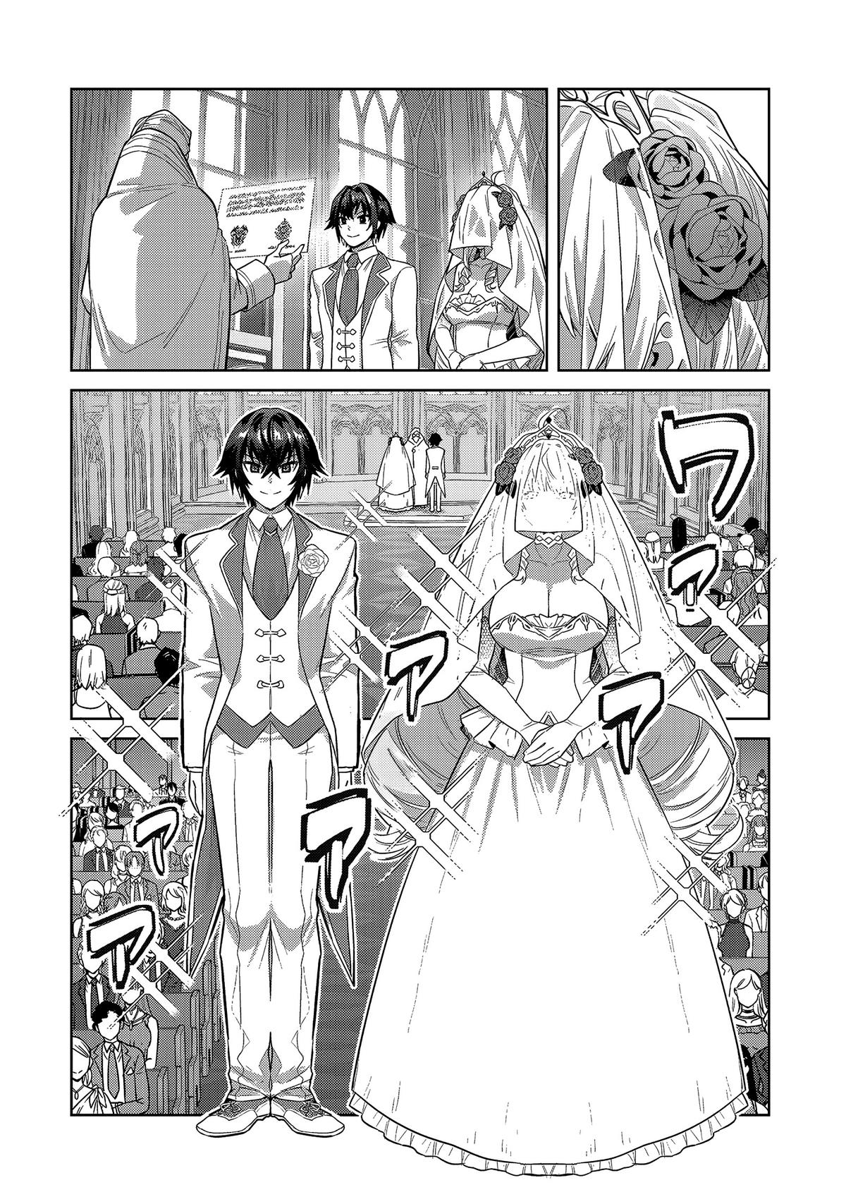 Ore wa Seikan Kokka no Akutoku Ryoushu! Chap 36.1 - Next Chap 37.1