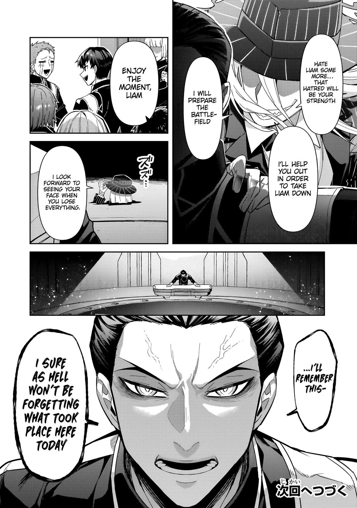 Ore wa Seikan Kokka no Akutoku Ryoushu! Chap 38.2 - Next Chap 39.2