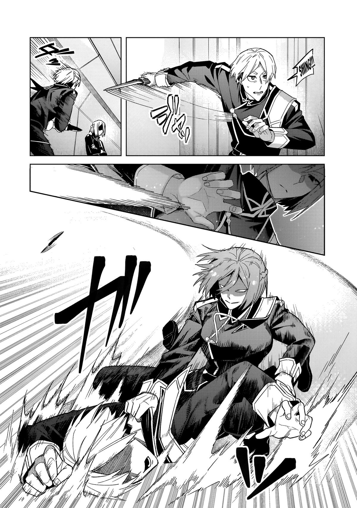 Ore wa Seikan Kokka no Akutoku Ryoushu! Chap 39.1 - Next Chap 40.1