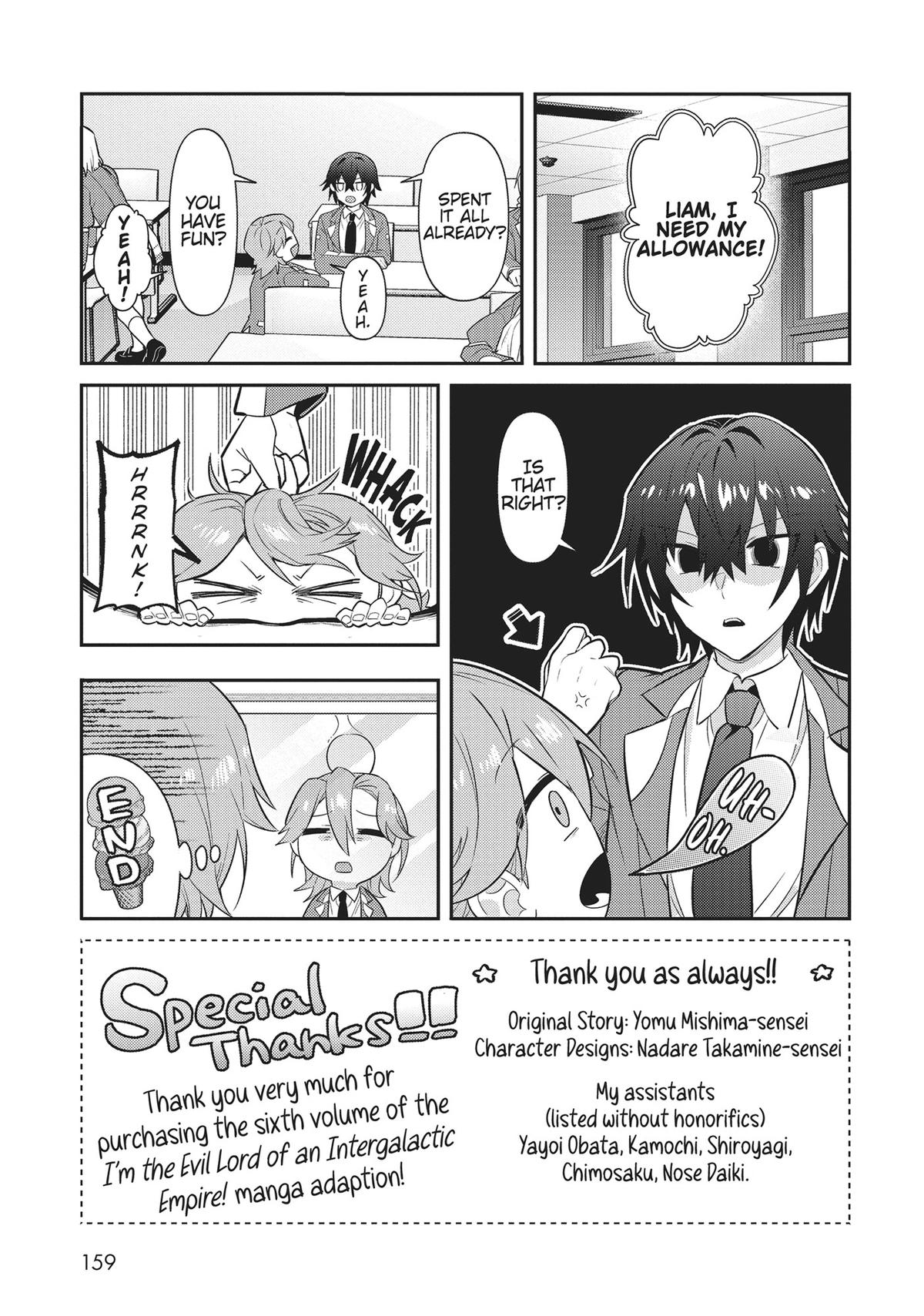 Ore wa Seikan Kokka no Akutoku Ryoushu! Chap 30.5 - Next Chap 31.5