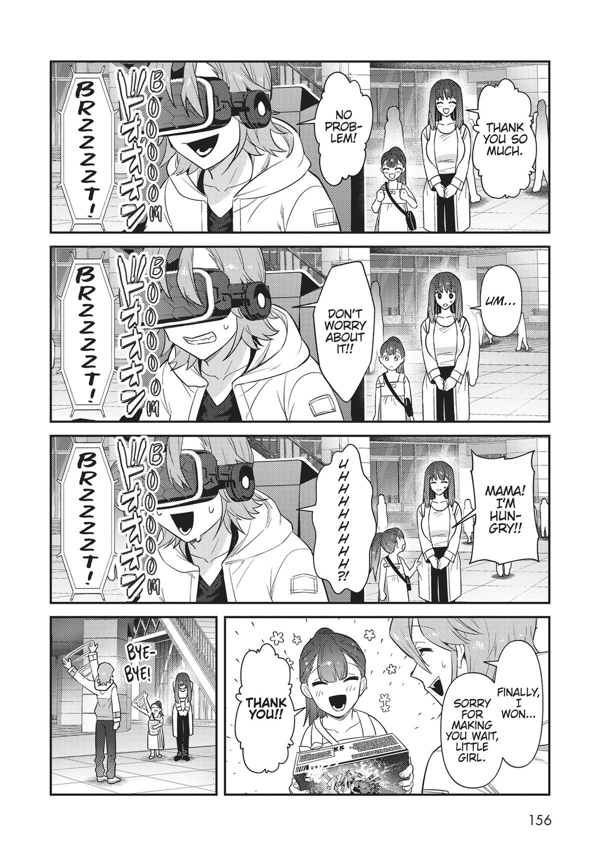 Ore wa Seikan Kokka no Akutoku Ryoushu! Chap 30.5 - Next Chap 31.5