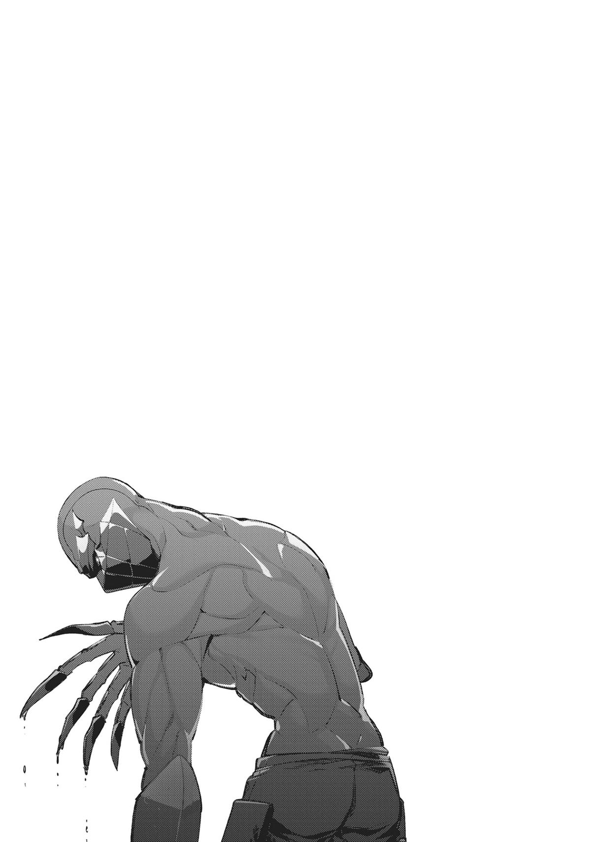 Ore wa Seikan Kokka no Akutoku Ryoushu! Chap 33 - Next Chap 34