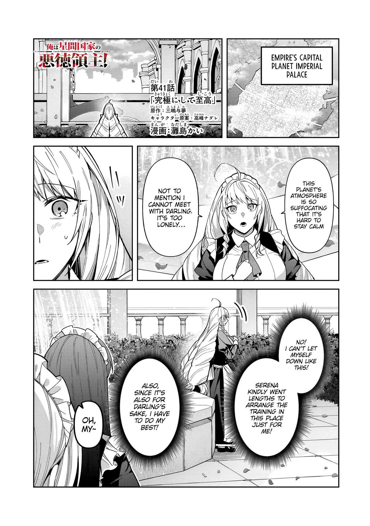 Ore wa Seikan Kokka no Akutoku Ryoushu! Chap 41.1 - Next Chap 42.1