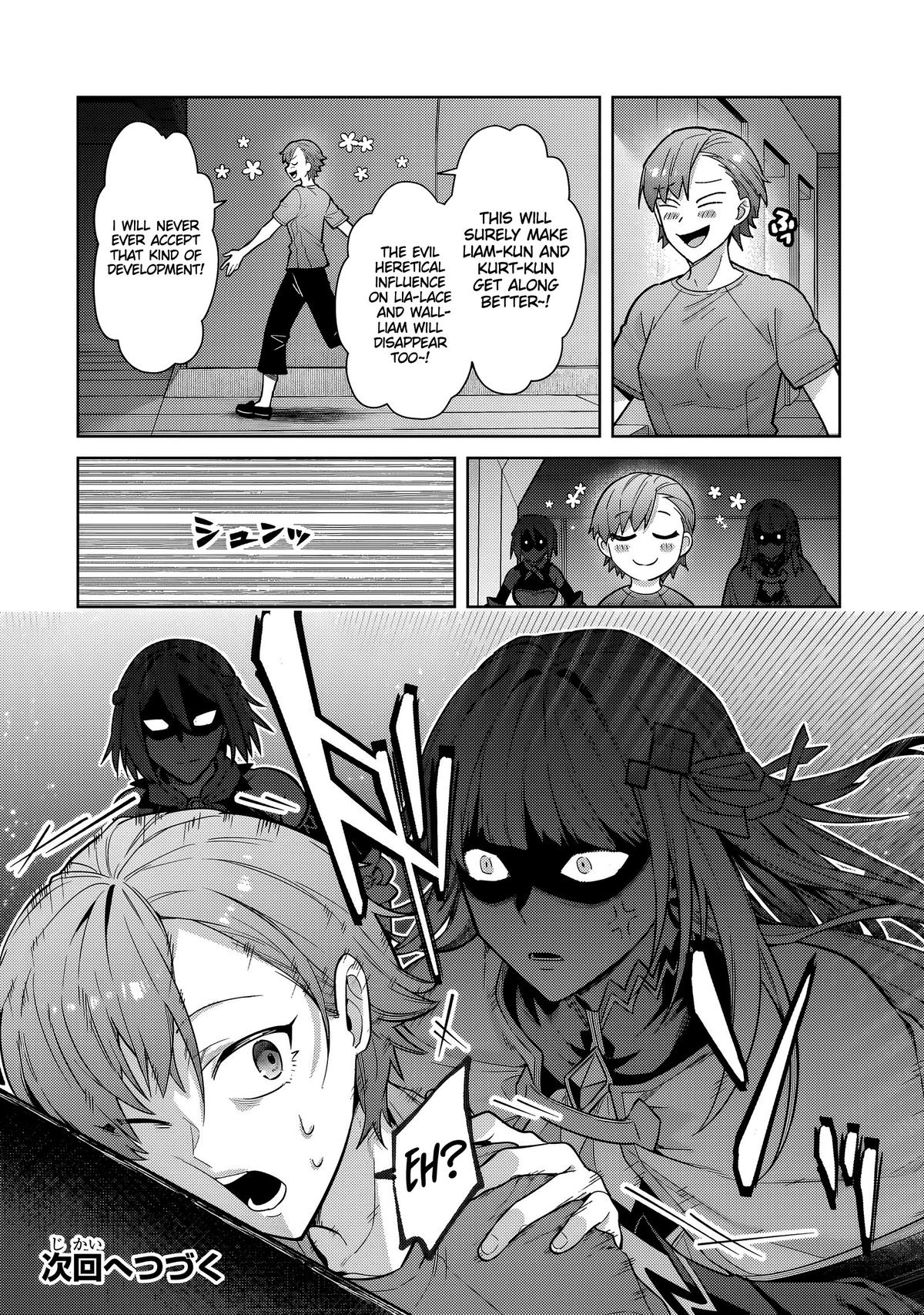 Ore wa Seikan Kokka no Akutoku Ryoushu! Chap 41.2 - Next Chap 42.2