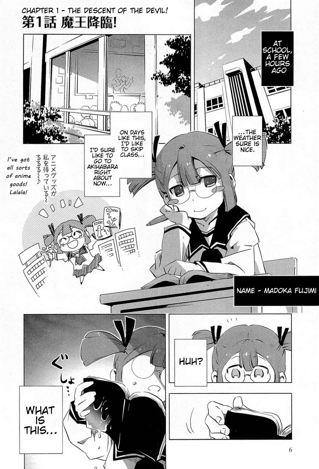Campione! Chap 1.1 - Next Chap 2.1