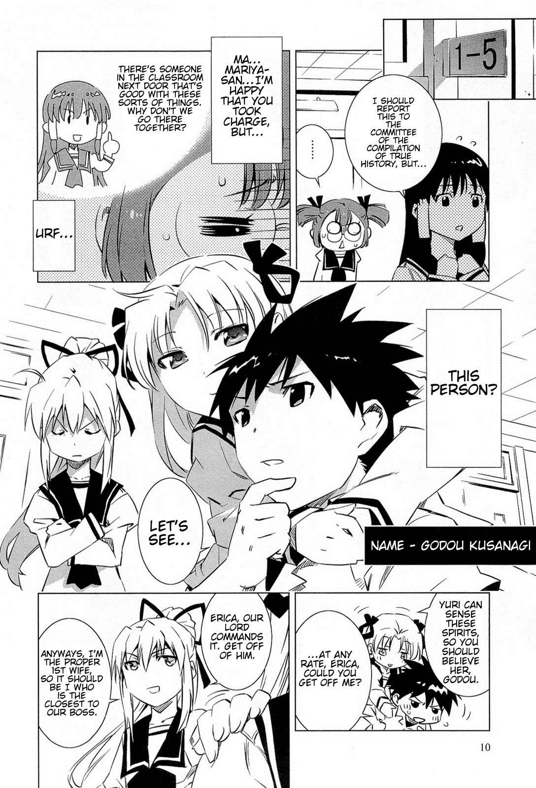 Campione! Chap 1.1 - Next Chap 2.1