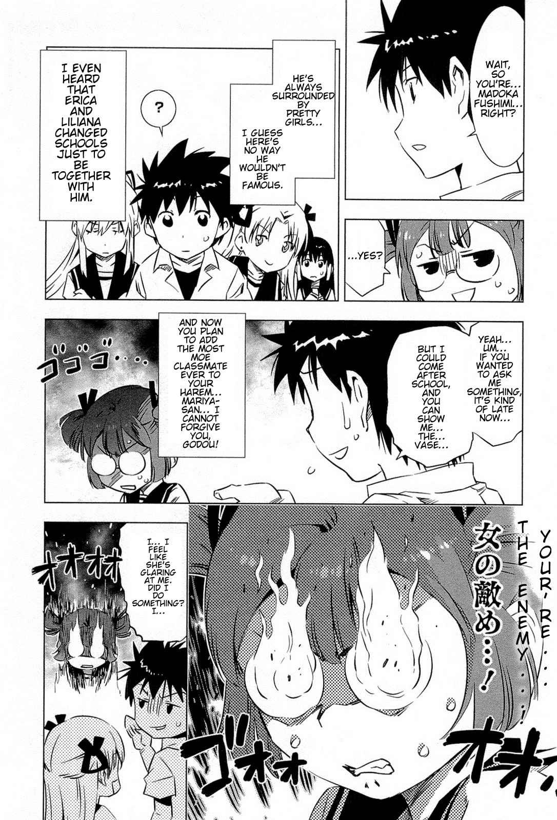 Campione! Chap 1.1 - Next Chap 2.1