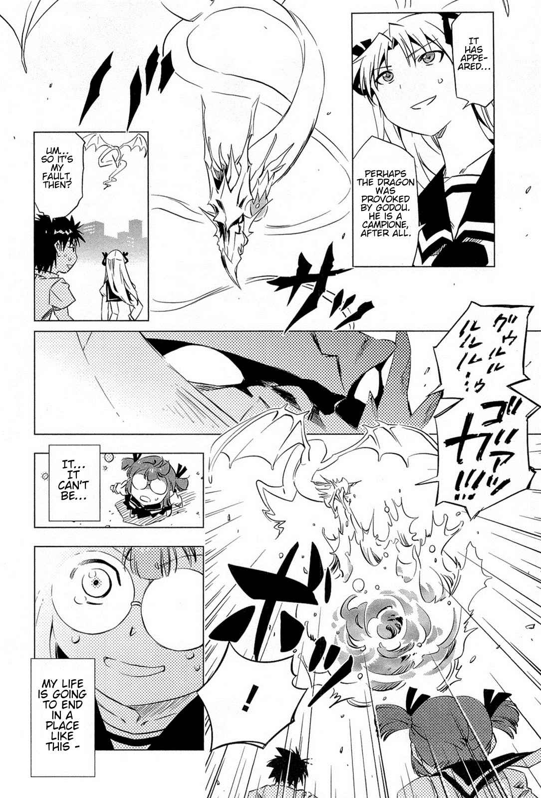 Campione! Chap 1.1 - Next Chap 2.1