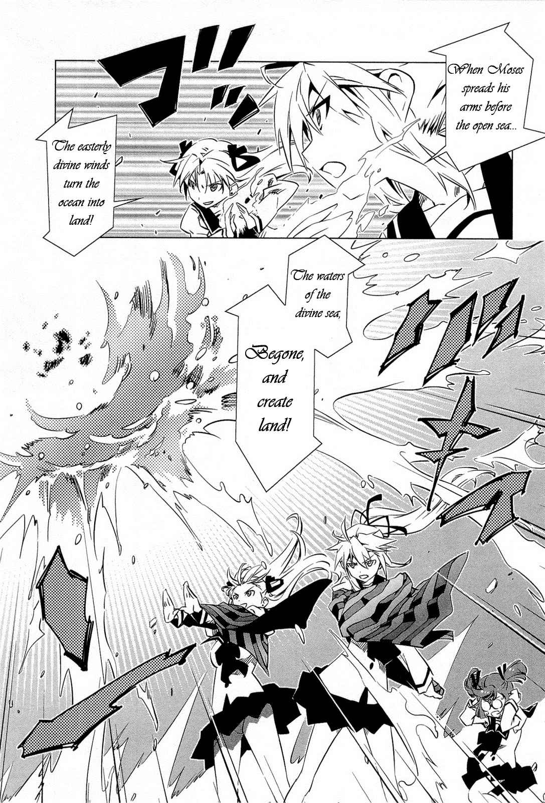 Campione! Chap 1.1 - Next Chap 2.1