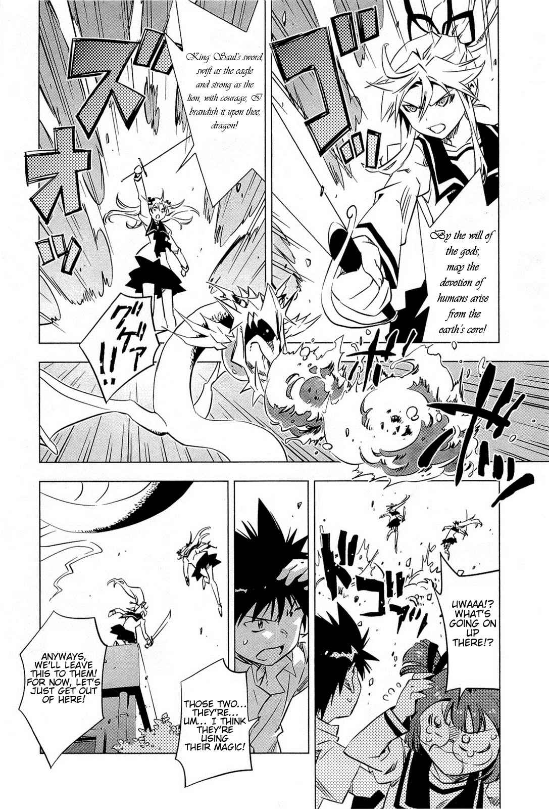 Campione! Chap 1.1 - Next Chap 2.1