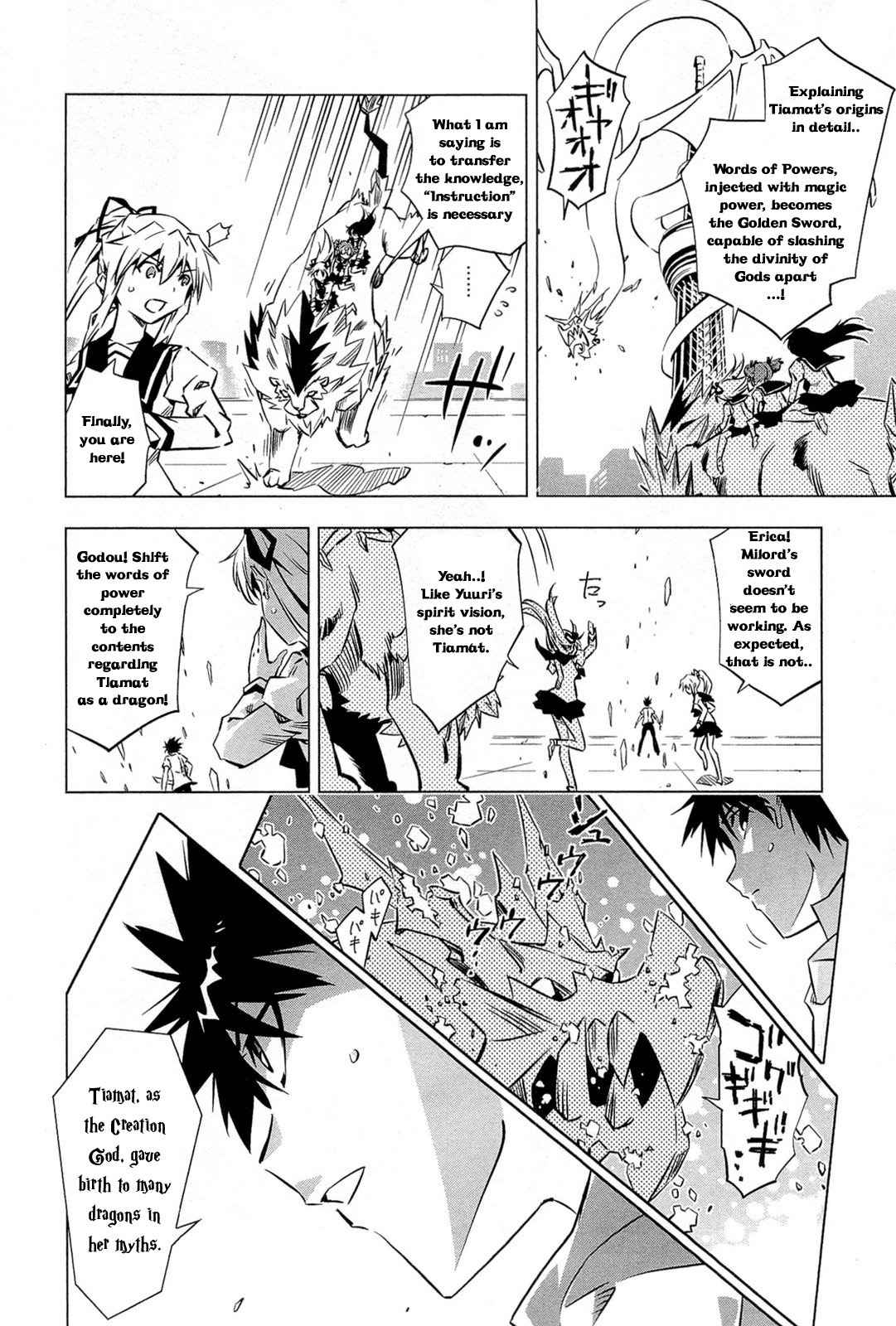 Campione! Chap 1.2 - Next Chap 2.2