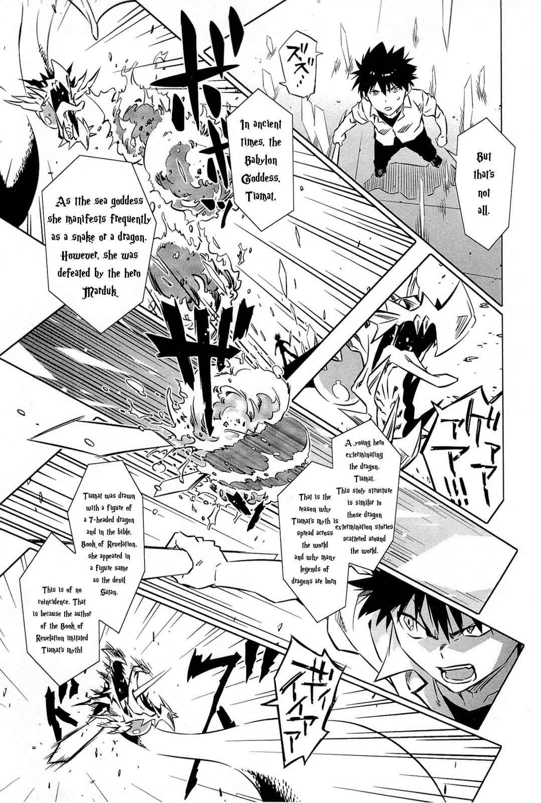 Campione! Chap 1.2 - Next Chap 2.2
