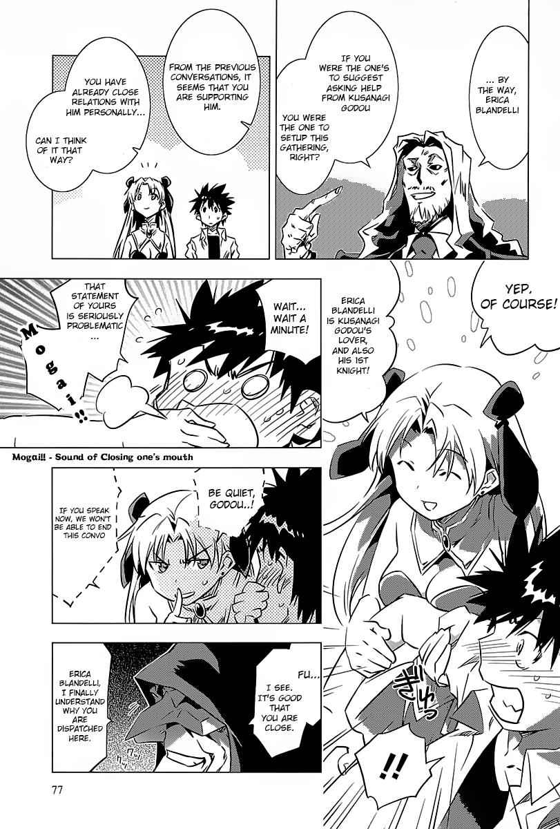 Campione! Chap 2 - Next Chap 3