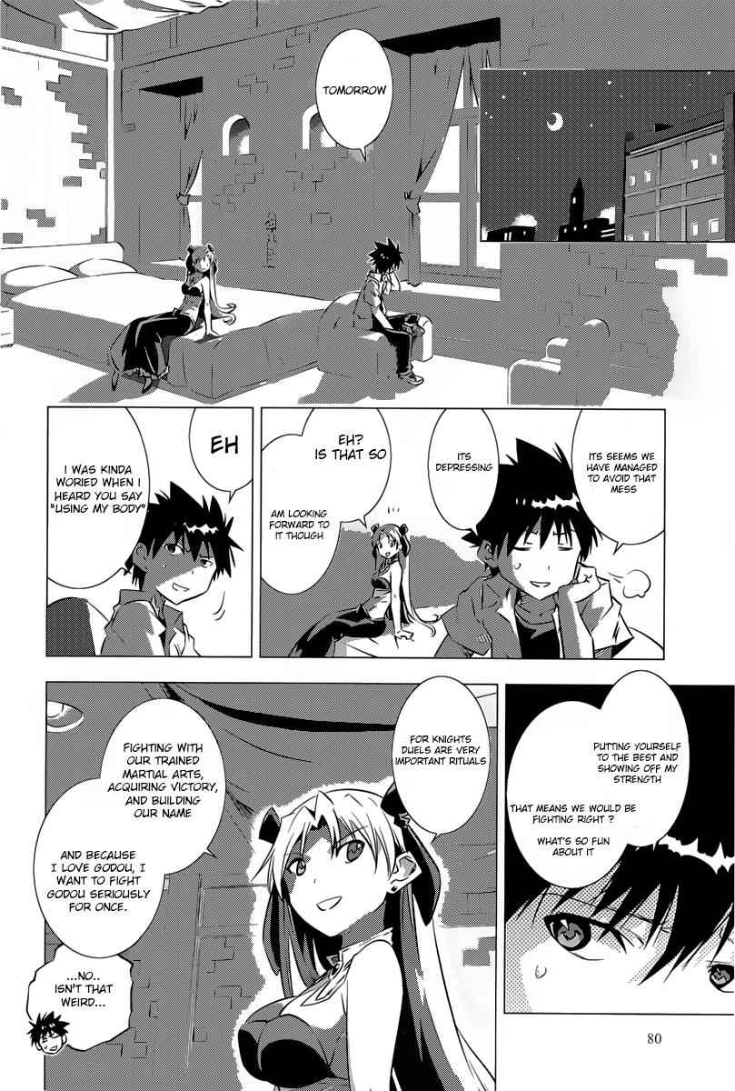 Campione! Chap 2 - Next Chap 3